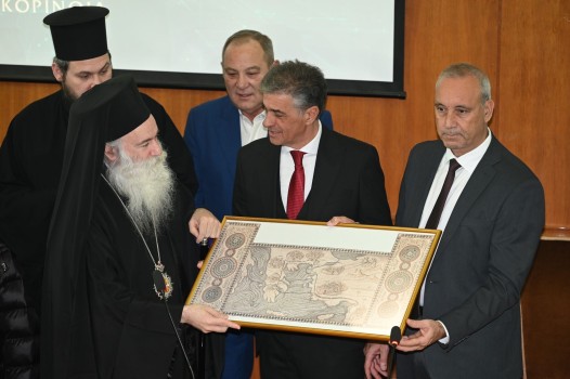 epeiemelitirio kopi pitas 1