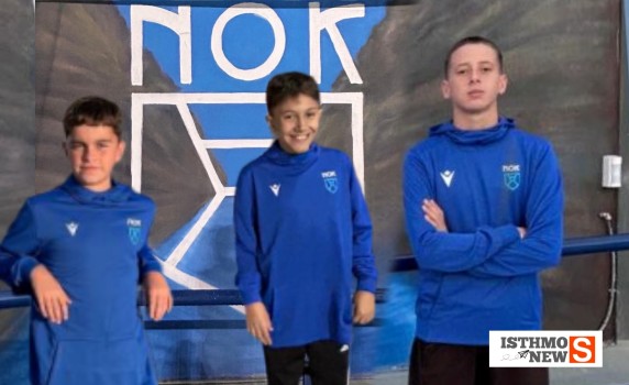 Στο πρόγραμμα επίλεκτων της Κολυμβητικής Ομοσπονδίας Ελλάδος τρεις αθλητές του Ναυτικού Ομίλου Κορίνθου!