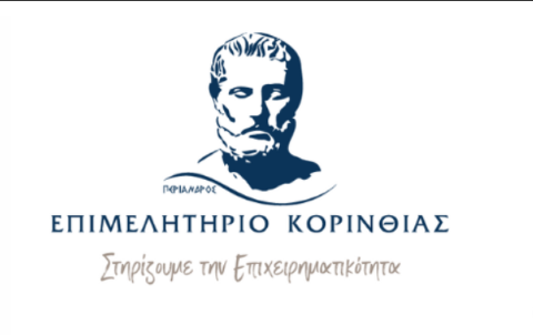 Ενημέρωση επιχειρήσεων για την επιβολή προστίμων από 1/1/2026 βάσει της ΚΥΑ 46982/2025