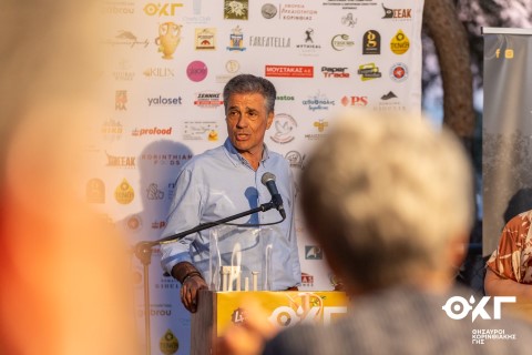 Το Επιμελητήριο Κορινθίας στηρίζει τους «Θησαυρούς Κορινθιακής Γης» 2025