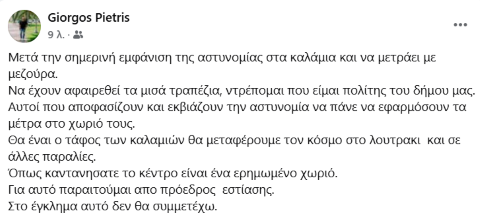 estsisis1