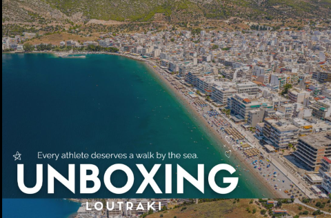 Καλώς ήρθες στο Λουτράκι -  Ας ξεκινήσει το Unboxing