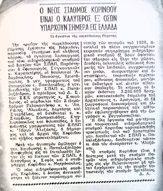 filloefhmerida1956