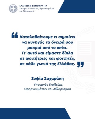 fititiko epidoma4