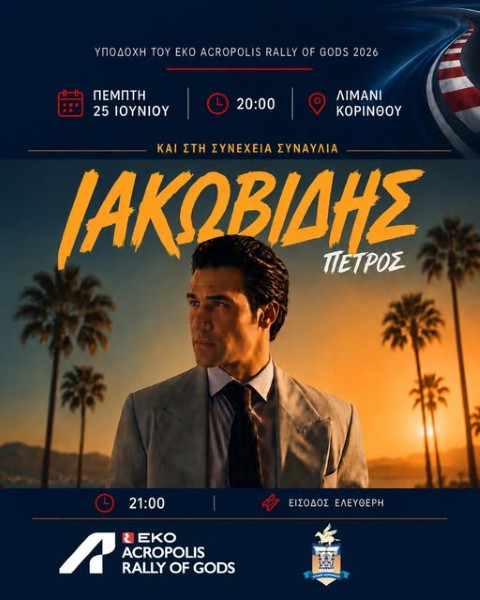 iakaovidisrakky