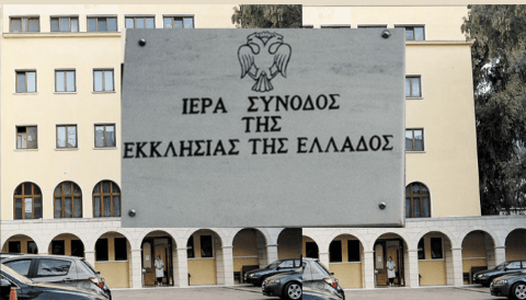 Η μάχη για τη διαδοχή στη Μητρόπολη Κορίνθου - Ποιος είναι ο επικρατέστερος ;