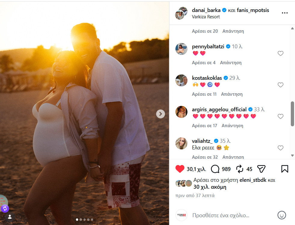 instabara