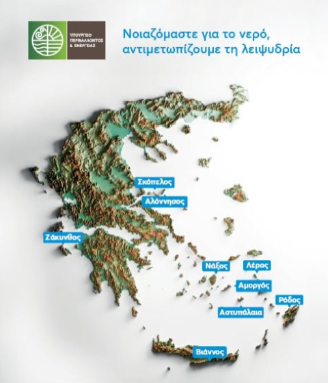 ipennero1