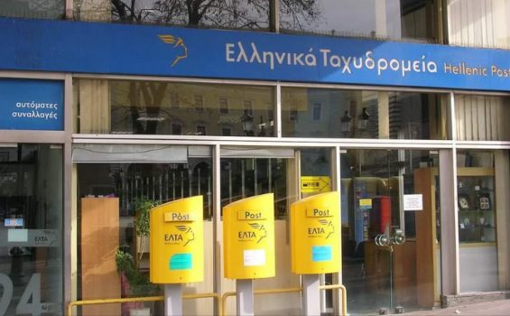 Η Κ.Ε.Δ.Ε. εκφράζει την έντονη αντίθεσή της στο αιφνιδιαστικό κλείσιμο 204 υποκαταστημάτων των ΕΛΤΑ σε όλη την Ελλάδα.