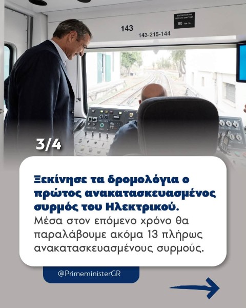 kyriakosapologismos3
