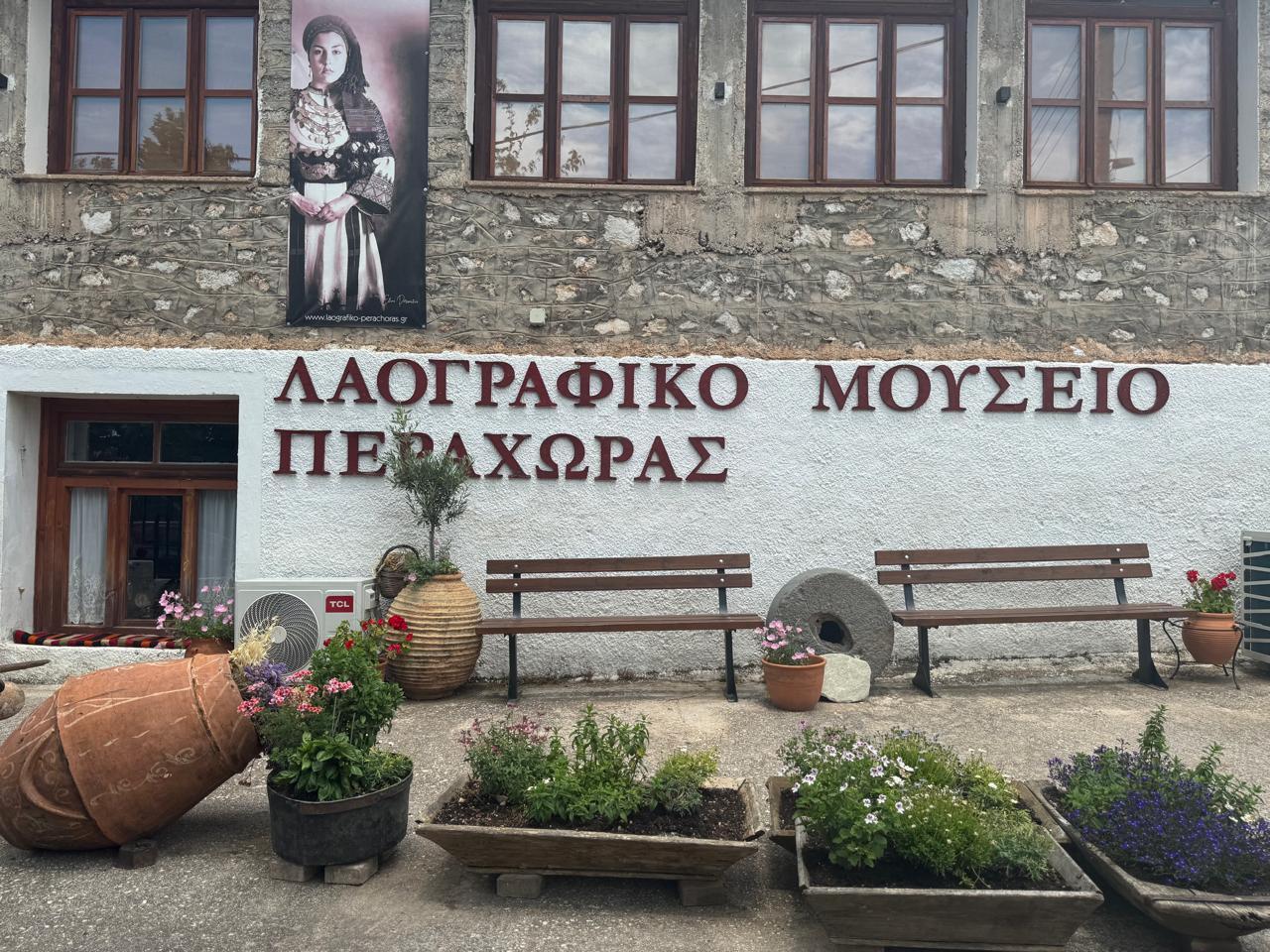 laoagrafikodtps2