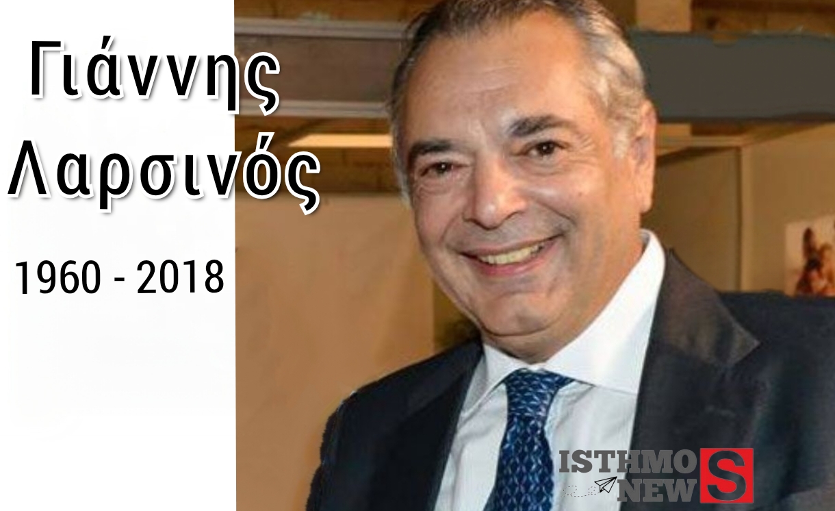 Η Σιωπή του Χρόνου Δεν Σβήνει το Χαμόγελό Σου, Γιάννη