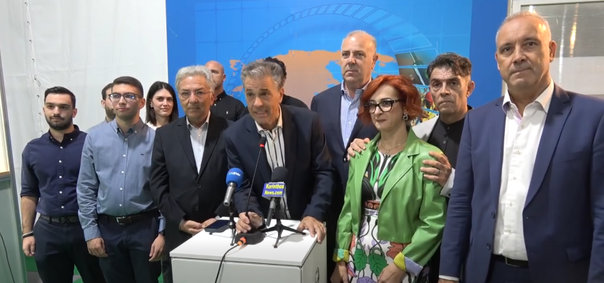 lixi epimelitirio