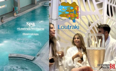 Λουτράκι - Ο απόλυτος wellness city break προορισμός 
