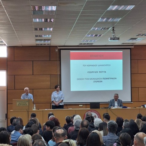 mathimatika korinn11