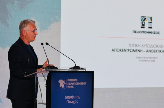  Δημήτρης Πτωχός - 2ο Forum για την Αυτοδιοίκηση στη Σπάρτη