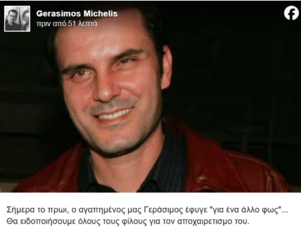 mixelakis2