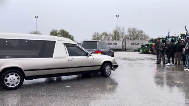 Με τις νεκροφόρες στο πλευρό των αγροτών – «Κηδεία της αγροτιάς» στα διόδια Μαλγάρων