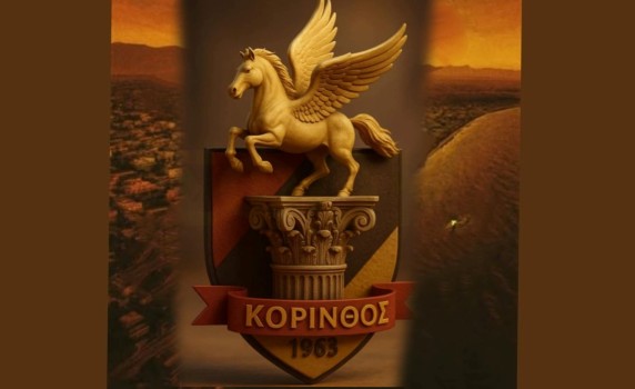 ΠΑΣ Κόρινθος: Καταγγελία για διαιτησία στον αγώνα με τον Παναιγιάλειο [Βίντεο]