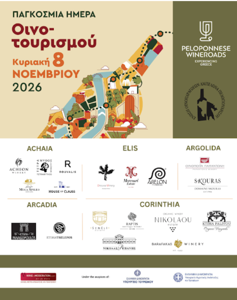 pelloponesse wine roads