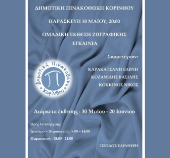 pianaiakothikorr285