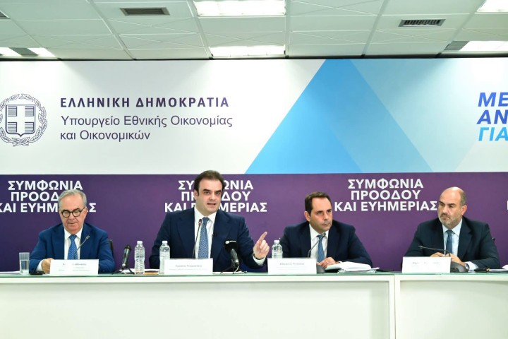 pierakakioikononika thessaloniki