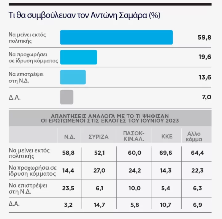 pinakes 15 1764513653