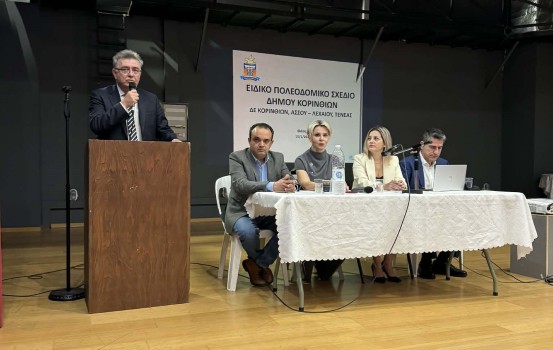 poleodomiko sxedio 1