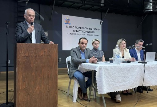 poleodomiko sxedio 2