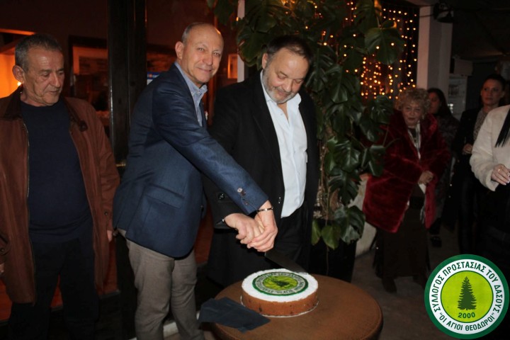 prostasiadaspoys aggioi1