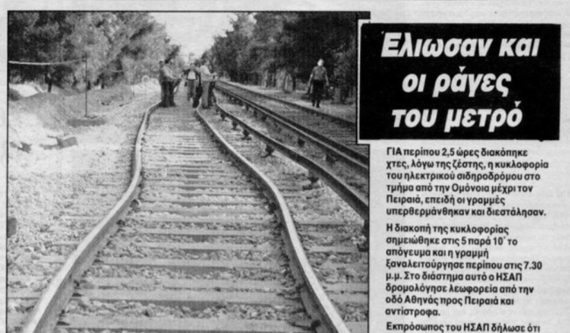 sankaysonsjly1