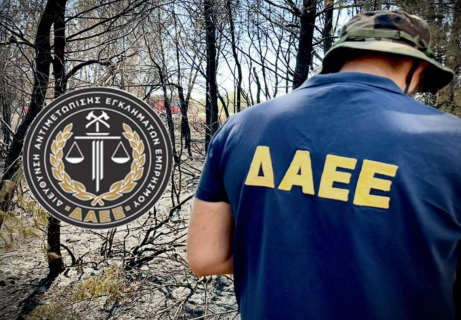 Δύο συλλήψεις για εμπρησμό από αμέλεια στο Φενεό Κορινθίας – Πρόστιμο 11.812 €