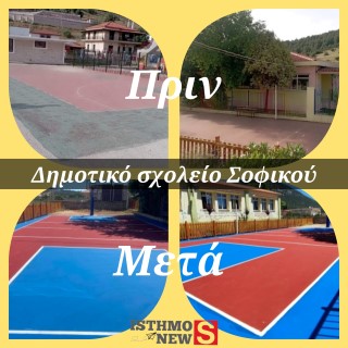 sofikoprinmreta25