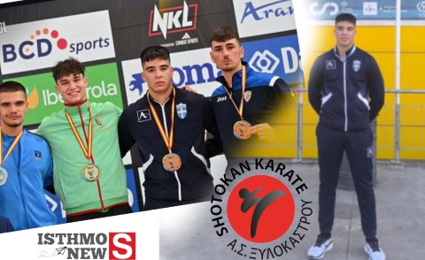 Χάλκινο μετάλλιο για τον Ξυλοκαστρίτη , Δημήτρη Παναγουλόπουλο, του στο Μεσογειακό Πρωτάθλημα Καράτε 2025