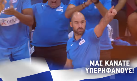 spanoulis