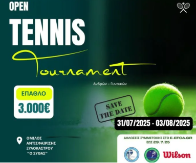 Επιστρέφει δυναμικά το Open Ανδρών - Γυναικών Ο1 στα ανακαινισμένα γήπεδα  του Ομίλου Αντισφαίρισης Ξυλοκάστρου