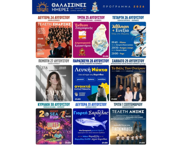 thalasineshmerers2622