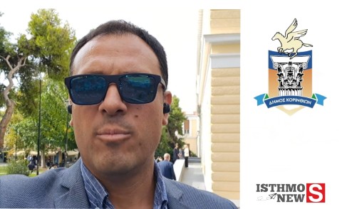 Δίπλα στους εργαζόμενους ο Δήμος Κορινθίων – Παρουσία Τσάκωνα στα δικαστήρια Ευελπίδων