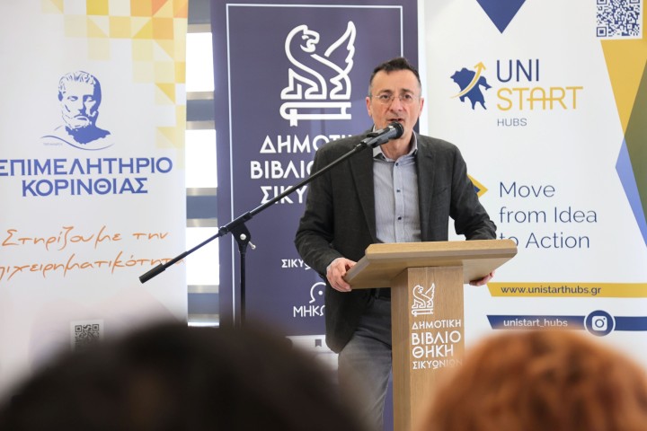 unistsrtkaitostamatopoulos