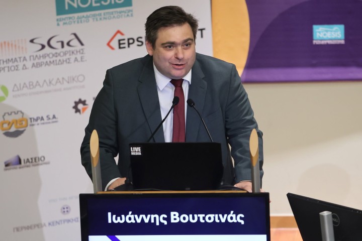 voutsinas ioannis