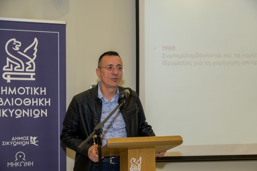 ypotrofies mauroulia 0