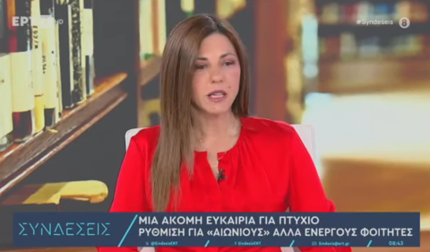 Ζαχαράκη: Θα διαγραφούν 290.000 «αιώνιοι φοιτητές» - Τελευταία ευκαιρία για 35.000