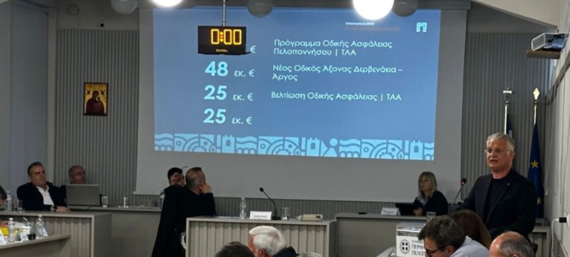 Δημήτρης Πτωχός: «Η Πελοπόννησος αλλάζει με σχέδιο, παρεμβάσεις και διεκδίκηση»-Ολιστικός απολογισμός διετίας και οι κύριες προτεραιότητες για την επόμενη περίοδο