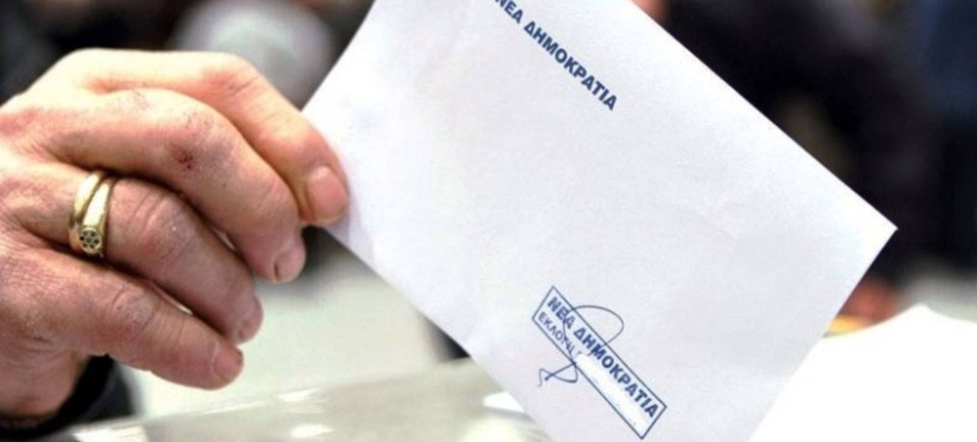 Ζυμώσεις και σενάρια για την Κορινθία – Στο επίκεντρο δύο νέα πρόσωπα για τη Νέα Δημοκρατία