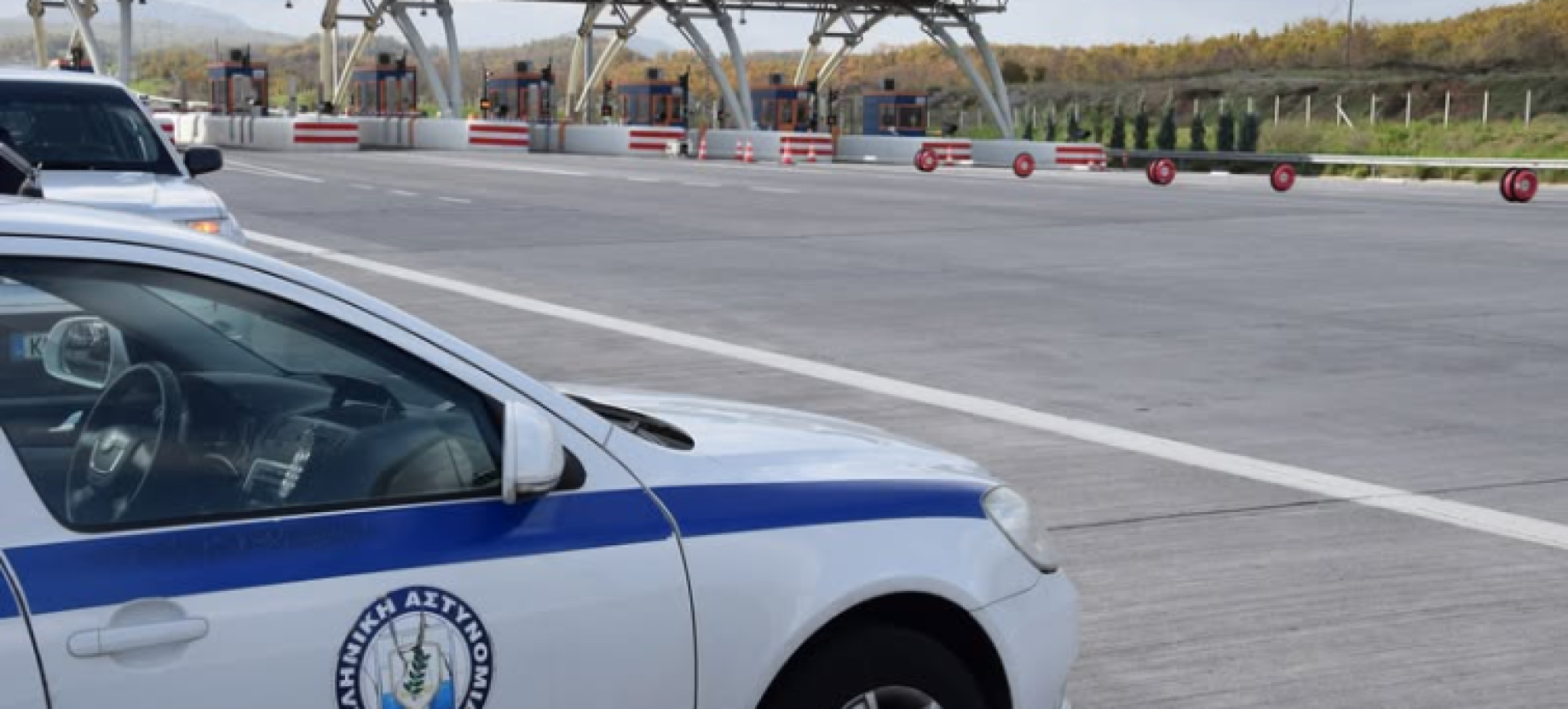 Άγιο Πνεύμα 2026: Μήνυμα της ΕΛ.ΑΣ. για ασφαλείς μετακινήσεις – «Το σουβλάκι και η παραλία μπορούν να περιμένουν»