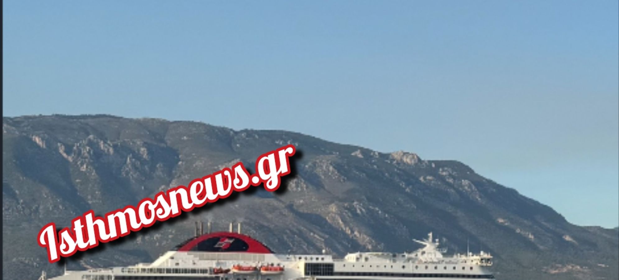 Κόρινθος: Κατέπλευσε το πλοίο που θα μεταφέρει τα αγωνιστικά αυτοκίνητα στην Ιτέα