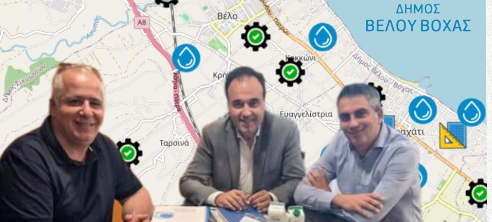 Ο Χρίστος Δήμας στο πλευρό του Δήμου Βέλου – Βόχας για την ψηφιακή θωράκιση των δικτύων ύδρευσης