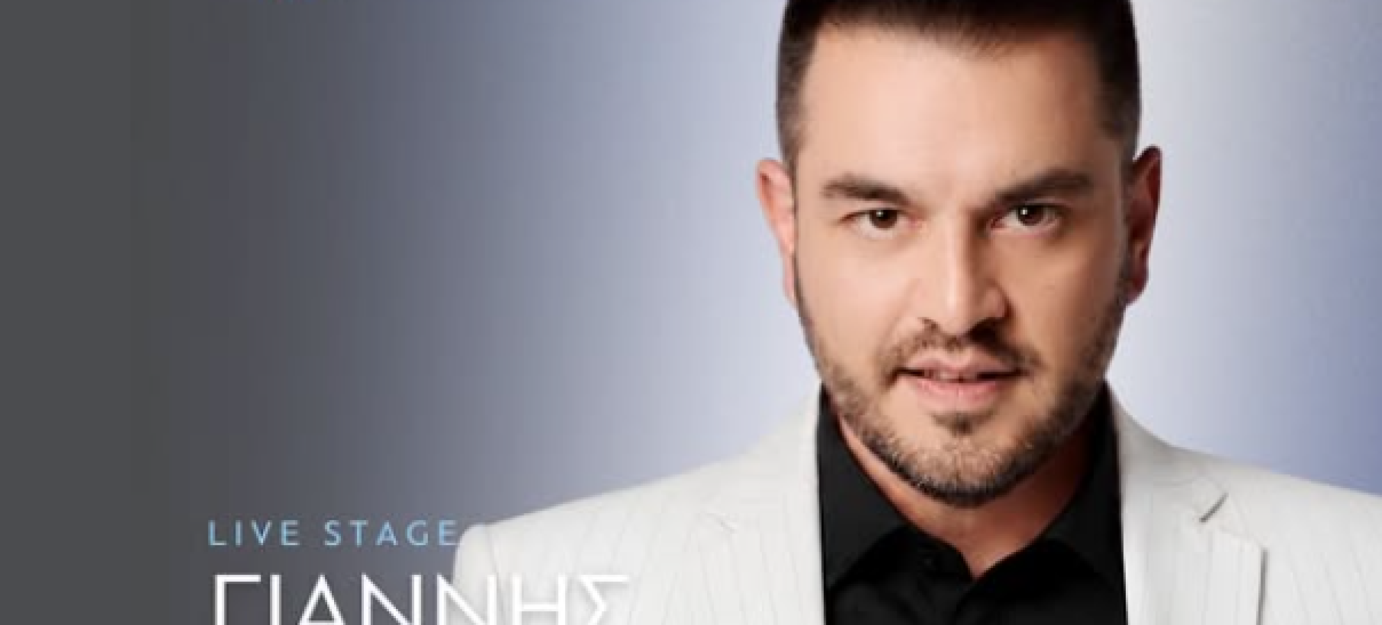 Παραδοσιακό γλέντι στην Περαχώρα με τον Γιάννη Νταβέλη