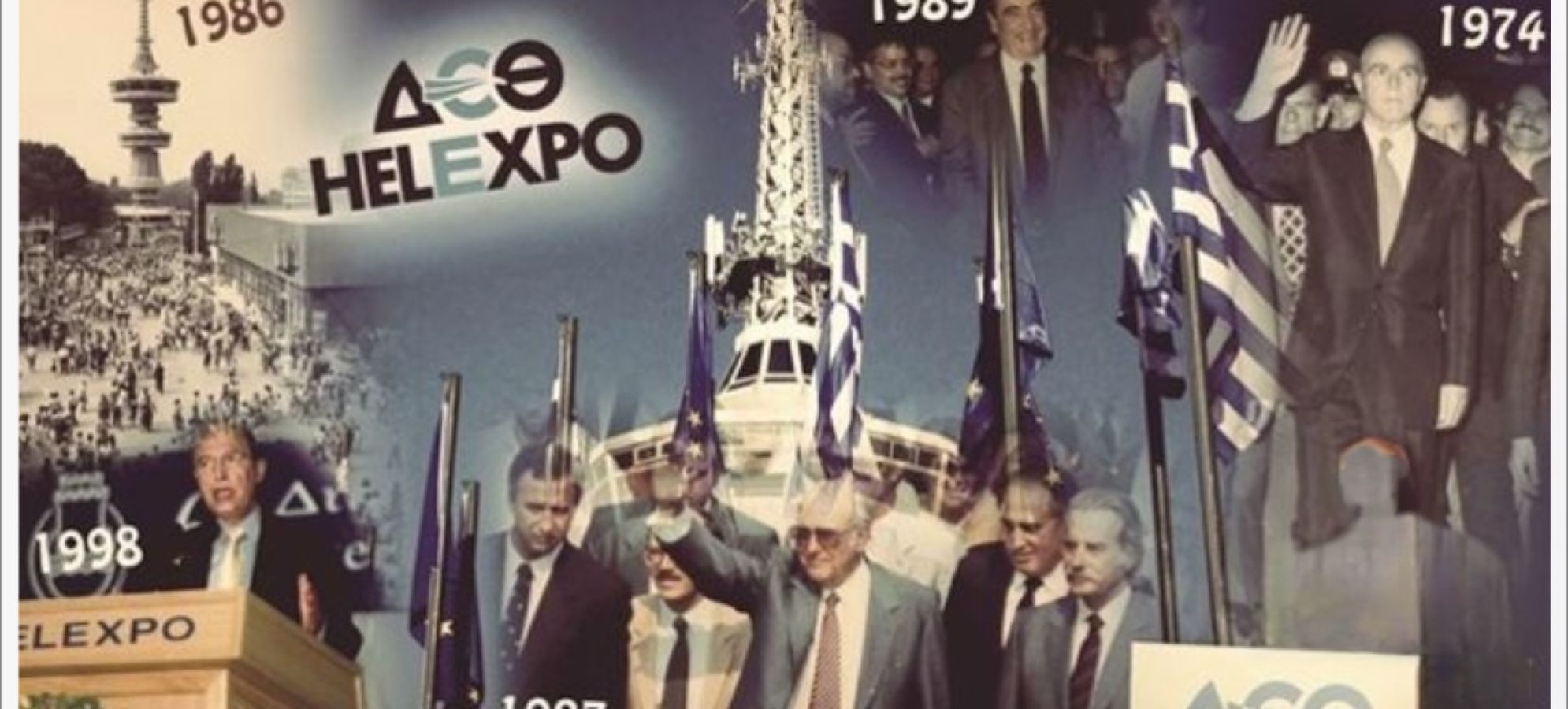 "ΣΤΟ ΕΠΙΚΕΝΤΡΟ" Της Γιάννας Μπεκιάρη : Δεν ήταν μεγαλύτερη η ΔΕΘ… Ήταν μεγαλύτερα τα πρόσωπα
