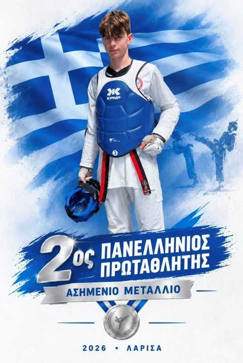 2opanellinios